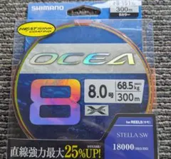 シマノ SHIMANO オシア 8 300m #6−113lb SW NAVY - メルカリ