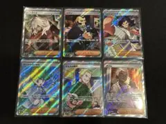 ポケモンカードゲーム　トレーナーズ　SR6枚まとめ売り