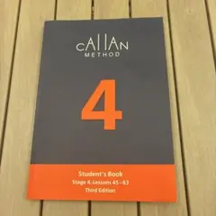 2025年最新】カランメソッドの人気アイテム - メルカリ