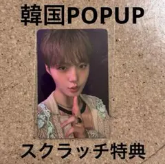 2025年最新】Treasure ドヨン トレカ まとめ売りの人気アイテム