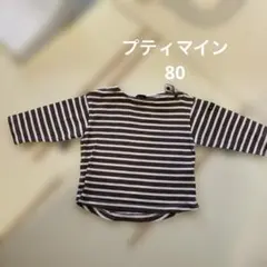 petit main ストライプ長袖