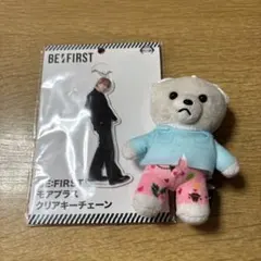 ☆2点セット☆ BE:FIRST SOTA ソウタ くま