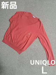 【新品】UNIQLO　ユニクロ　Vネック　セーター　ピンク　綿　カシミヤ　Ｌ
