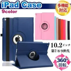 iPad 케이스 7세대 8세대 9세대 10.2인치 수첩형 커버