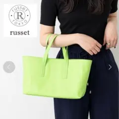 新品　russet ラシット　トートバッグ　カジュアルキャンバストートバッグ