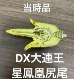 Item thumbnail for item a85a9119-2649-42ff-ad7b-d3c9195085ff