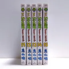 Dr.スランプ 完全版 1.2.3.4.7.9.12.14巻 初版本8冊セット - メルカリ