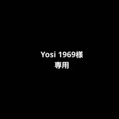 Yosi 1969様専用　3個【海洋堂】
