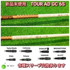 2025年最新】tour ad gc 6の人気アイテム - メルカリ