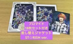 うたプリ　ASSMU Blu-ray 円盤　ブロマイドセット付き