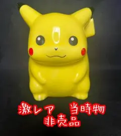 2026年最新】ポケモン 貯金箱の人気アイテム - メルカリ