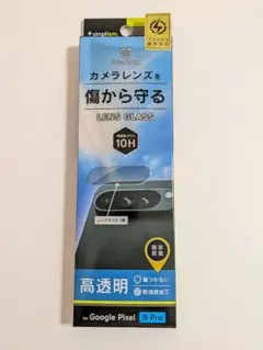 ◆新品未開封◆Google Pixel 9Pro　カメラレンズ　保護フィルム