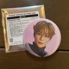 ini 後藤威尊　缶バッジ　popup