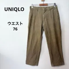 UNIQLO メンズ ウエスト76 30インチ コーデュロイ スラックスパンツ