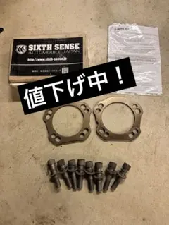 NEGACAN PLATE ペガサス キャンバープレート 5度 50エスティマ - メルカリ