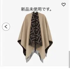 FENDI フリンジ付きポンチョ袋付き