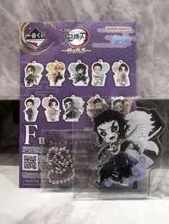 鬼滅の刃　獪岳　フィギュア　童磨　アクリルキーホルダー セット　即購入⭕️ 楽天市場】※2025年11月中発売商品【ネコポス対応】鬼滅の刃