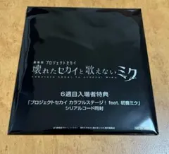 Item thumbnail for item 2c9164ee-c008-4563-a714-14b35ecdba11