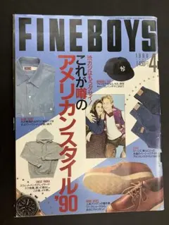 FN ファッションニュース vol.80〜90 11冊セット - メルカリ
