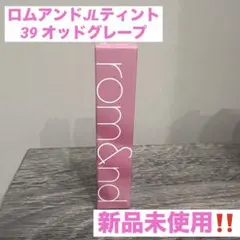 ロムアンド JLティント 39 オッドグレープ 新品未使用のサムネイル