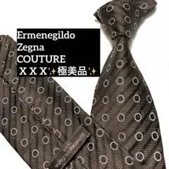 極美品　エルメネジルドゼニア　ネクタイ　クチュール　ブラウン　ストライプ　ドット