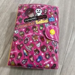 なめこ栽培キット シール シール帳 完成品
