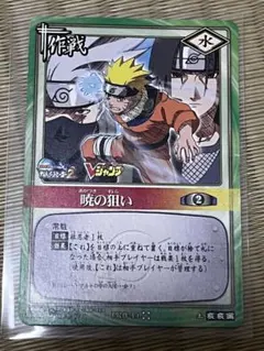 メ*ン様 NARUTO ナルト 暁の狙い Vジャンプ プロモカード - メルカリ