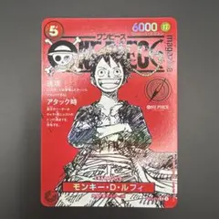 ワンピースマガジン 20号 ルフィ 未開封プロモ付き シュリンク付