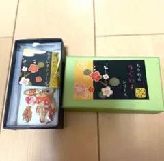 ちりめん　うぐいすシリーズ　くま　キーホルダー