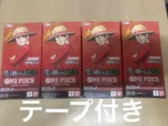 テープ付き】受け継がれる意志 4BOXセット - メルカリ
