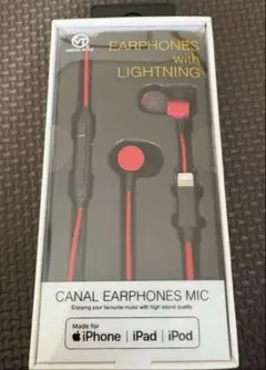 【新品・未開封】イヤホン Apple 正規認証品 ライトニング プラグ イヤホン