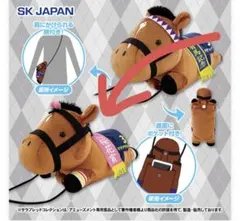 【サラブレッドコレクション】スマホショルダー リバティアイランド 2個セット