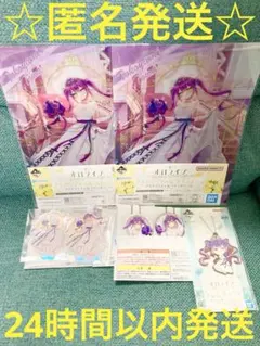 一番くじ ホロライブ　常闇トワ　まとめ売り　6個セット