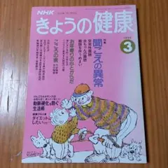 Item thumbnail for item e8b1c601-267a-4d13-a713-34b98a3d8658