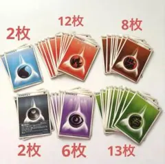 【希少】ポケモンカード 旧デザイン エネルギー&特殊エネルギー まとめ売り