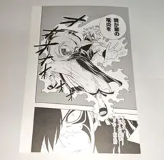 フェアリーテイル 複製原画 B4 ナツ グレイ ルーシィ - メルカリ