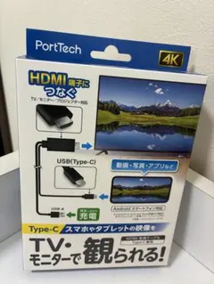 HDMI 変換ケーブル iPhone iPad対応