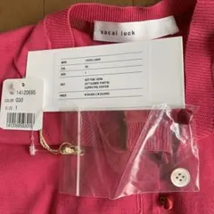sacai luck カーディガン ピンク サイズ1後ろ赤チュールチラリフレアーのサムネイル