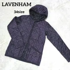 LAVENHAM　ラベンハム　キルティングジャケット　イギリス製　Sサイズ
