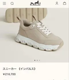 2026年最新】エルメスインパルスの人気アイテム - メルカリ
