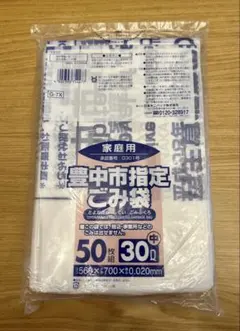 業務用！真空袋！ しん重もんSE-2025 100枚 ナイロンポリ | Mercari