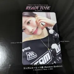 TWICE READY TO BE Blu-ray ダヒョン トレカ