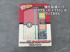 ポケカ　151　 1BOX 楽天市場】ポケモンカード box 151の通販