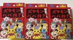 ポケモンババ抜き　赤　5個セット　ババ抜き　ポケモン 即購入⭕️ ポケモンババ抜き 赤 5個セット ババ抜き ポケモン 即購入⭕️ - メルカリ