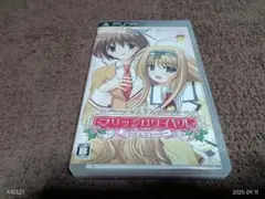 PSP マリッジロワイヤル