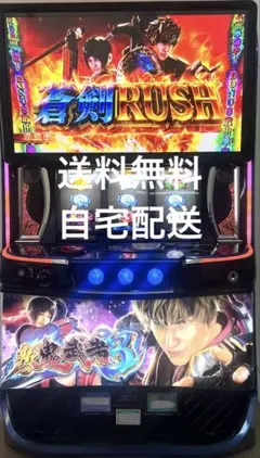 極美品】L新鬼武者3 SA パチスロ実機 スマスロユニット付 オプション