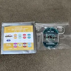 ハイキュー‼︎ トレーディングアクリルキーホルダー　10th ロゴ 伊達工業