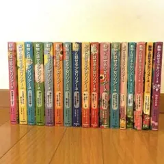 お話の世界 絵本シリーズ 全15巻セット