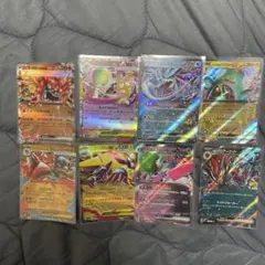 ポケモンカードゲーム ex 8枚セットのサムネイル