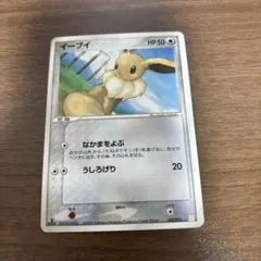 ポケモンカード イーブイ 007/015 - メルカリ